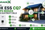 Fox ESS CQ7 Battery